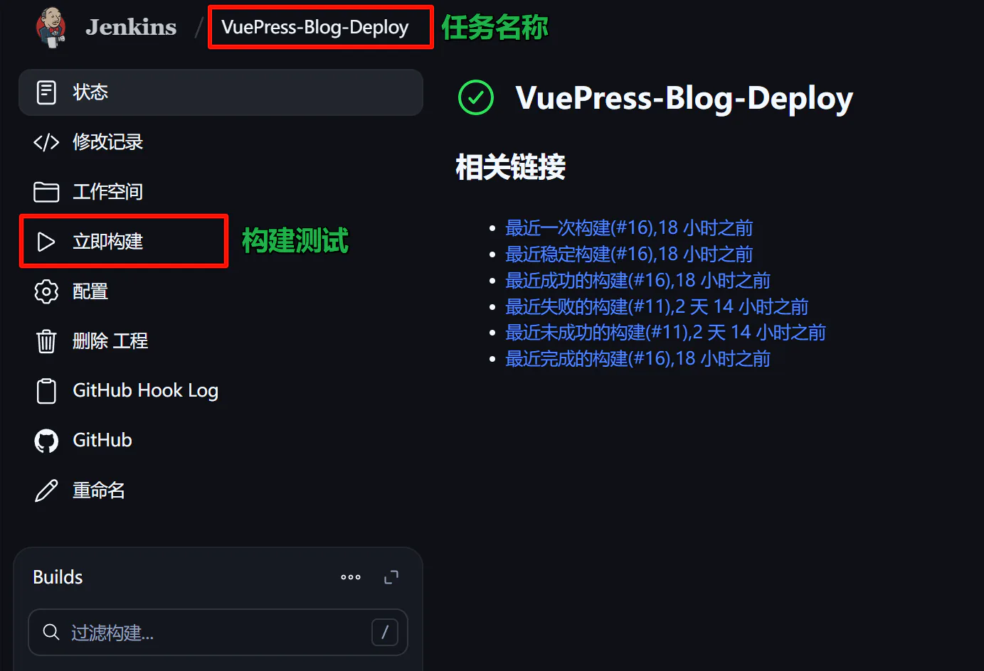 在每一次的测试中都可以看控制台输出,方便快速定位错误